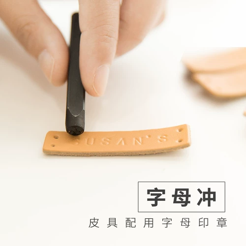 Кожаная печать с буквами, кожаный набор инструментов ручной работы, английский