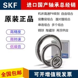SKF Шведская машина для пары машины 7206 7207 7208 7210 7211 7211 CDGA/P4ADB