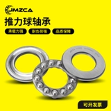 Harbin Pearing 51312 51313 51314 51316 51317 51318 51320
