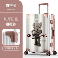 Насильственный медведь/алюминиевая рама [белое+золото]