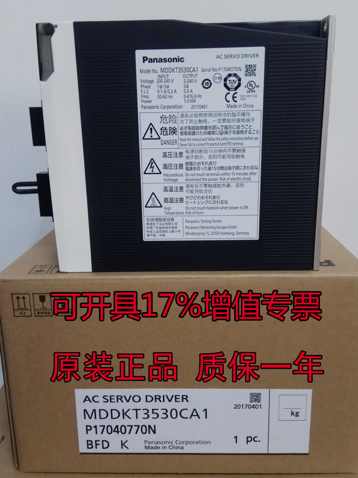 32.00] Panasonic MDME102GCGM servo motor 1000W inertia MDME102GCCM encoder  cable from best taobao agent ,taobao international,international ecommerce  newbecca.com