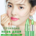 Son môi màu son môi Son môi màu son dưỡng ẩm lâu trôi bảng màu 3ce cloud lip tint Son môi