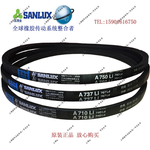 Sanlix Belt BX Triangular v Belt B864/B889/B900/B914/B940/B950/B965/B980