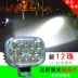 Xe điện bóng đèn LED siêu sáng chói sửa đổi phổ quát bên ngoài đèn pha đèn pha điện xe đạp - Đèn xe máy