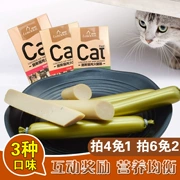Lusi mèo với xúc xích giăm bông 150g vào mèo con mèo con đào tạo mèo đồ ăn nhẹ thịt dải xúc xích muối thấp tỉnh