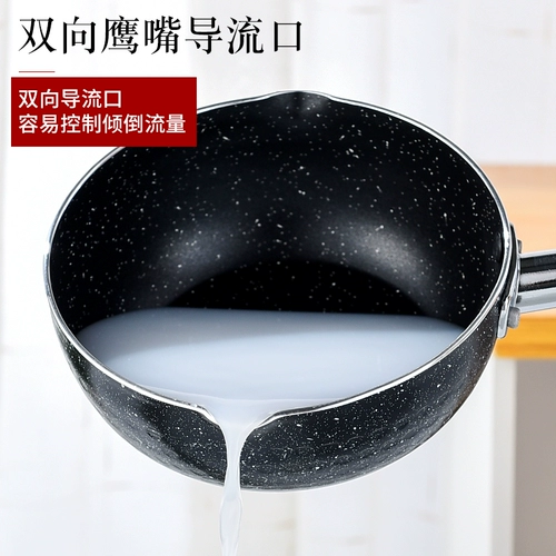 Mai Rice Shi xue Ping Pot, не натягивающий горшок с мгновенной лапшой в стиле японской мультифункциональной плиты для детской пищи с молочным горшком с молочным горшком
