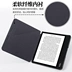 8-inch Kobo forma e-book mới bao gồm một tay áo bảo vệ gấp chức năng đánh thức đứng đoạn - Phụ kiện sách điện tử ốp lưng máy tính Phụ kiện sách điện tử