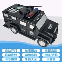 Зарядное обновление отпечатков отпечатков пальцев полицейская машина может (черная)