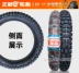 3.25/3.50-17 Zhengxin lốp xe máy lốp địa hình chống trượt săm trong lốp ngoài 350-17 lốp Lốp xe máy