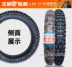 3.25/3.50-17 Zhengxin lốp xe máy lốp địa hình chống trượt săm trong lốp ngoài 350-17 lốp