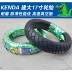 Jianda lốp 90 100 110 120 130 140 160-60-70-80-17 inch xe máy lốp chân không