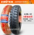 8 là những chiếc lốp mới 4,00-12 lớp ba bánh xe máy điện xe lốp săm 400 4,0 16 *