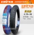 Zhengxin lốp 2.75-18 lốp chân không lốp xe gắn máy Hạ Môn Zhengxin 275-18 trước và sau lốp xe