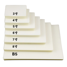 Полиэтиленовая пленка 车证塑封膜b5过塑膜7丝7c塑封纸过胶片过胶膜护卡膜封塑膜100张