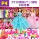 Hey bản thân mình Barbie Girl Gift Set chúa Castle lớn đồ chơi quá khổ quần áo ngủ biệt thự