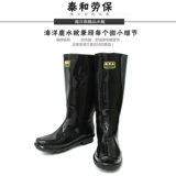 Морские кислотно-щелочные высокие сапоги