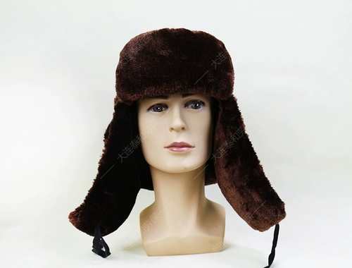 Lei Feng Hat Hat Hat Hat Hat Hat Hat Hat Hape Hapt Hat Hat Hat Hat Hat Hats Управление недвижимостью управление недвижимостью холодная профилактическая шляпа