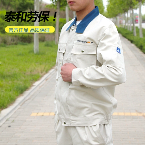 Комбинезон, осенний износостойкий белый лонгслив, увеличенная толщина