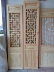 Dongyang khắc gỗ từng bước cao cấp Trung Quốc elm lưới cửa sổ hiên phân vùng rắn gỗ TV nền tường màn hình tùy chỉnh vach trang tri Màn hình / Cửa sổ