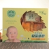 Mimi meimei bé bộ chăm sóc hộp quà tặng sơ sinh sản phẩm chăm sóc da bé đồ dùng vệ sinh đặt hộp quà tặng Sản phẩm chăm sóc em bé tắm