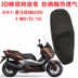 Bọc ghế xe máy Yamaha XMAX300 2018 X-MAX125 150 bọc ghế cách nhiệt che lưới cách nhiệt - Phụ tùng xe máy đèn xe máy siêu sáng Phụ tùng xe máy