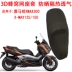 Bọc ghế xe máy Yamaha XMAX300 2018 X-MAX125 150 bọc ghế cách nhiệt che lưới cách nhiệt - Phụ tùng xe máy Phụ tùng xe máy