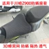 Xe máy 3D di động net bao gồm chỗ ngồi cho Kawasaki Z900 mặt trời bảo vệ cushion cover cách nhiệt thoáng khí bao gồm chỗ ngồi
