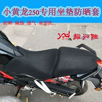 Sửa đổi Huanglong Benalli 250 300 600 xe máy ghế kem chống nắng net set sapphire rồng kem chống nắng cushion cover yen xe dream