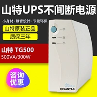 Shante TG500 UPS непрерывно