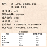 Специальность Hangzhou называется Huaji Building Внешнее здание Аутентичные закуски Kaosa Приготовленные закуски Vacuum eater 400g