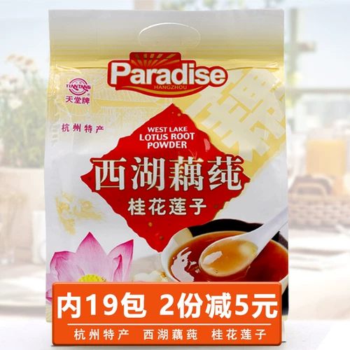 Paradise West Lake Fanfan Hangzhou Specialty Osmanthus Lotus Seed Speed ​​Скорость лотоса Роль Lotus Follow 570g
