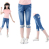 2018 jeans mới trong các cô gái lớn cắt quần trẻ em nhỏ của ống túm nữ lớn trẻ em quần short giản dị phần mỏng Quần jean