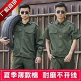 Строительная площадка для рабочей одежды костюм мужская летняя тонкая хлопковая одежда для мужчин -мигрантов