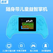 Máy chơi game đôi trẻ em cọ câu đố FC cổ điển hoài cổ PSP đôi cầm tay RS-26 - Bảng điều khiển trò chơi di động