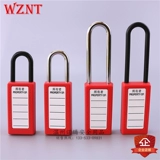 Пластиковый безопасный замок, 38мм, 76мм