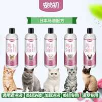 CAT Special Bathing Liquid Gel Gel Gel Bantge в молодые котят L в первой бесплатной доставке