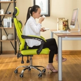 Комфортный физиологичный ноутбук домашнего использования для отдыха, современное кресло