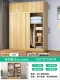 Tủ quần áo nhà phòng ngủ gỗ căn hộ nhỏ cửa trượt tủ đơn giản cho thuê phòng trẻ em đặc biệt lưu trữ tủ quần áo