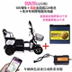 60 В низкая -оборудованная версия позиционирования+Golden Chaowei 60V22A Батарея