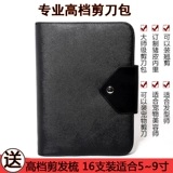 Элитная маленькая сумка клатч, ножницы, сумка-органайзер, домашний питомец, популярно в интернете