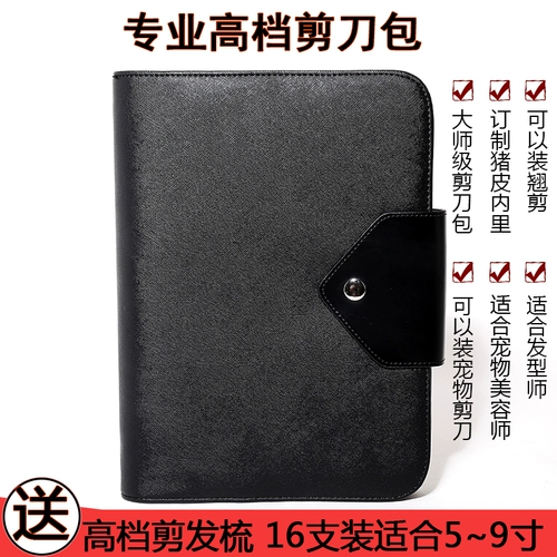 Элитная маленькая сумка клатч, ножницы, сумка-органайзер, домашний питомец, популярно в интернете