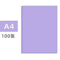 Мелкий фиолетовый