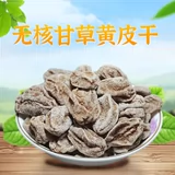 Guangdong xinxing liuzu Специальные продукты Нижняя фрукты мёд Радиум Кросс Carlerus зеленый сухой сухой рушитый фрукты закуски 500 грамм