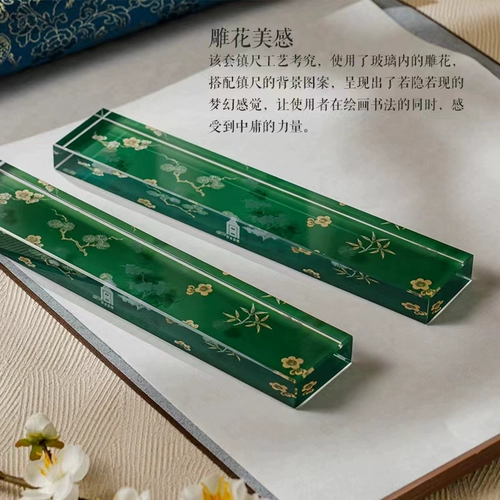 Palace Palace Songzhu Meiwen Town Gift Box Set of Sui Han Sanyou Callicraphy живопись живопись четыре сокровища Glass Press Town Paper