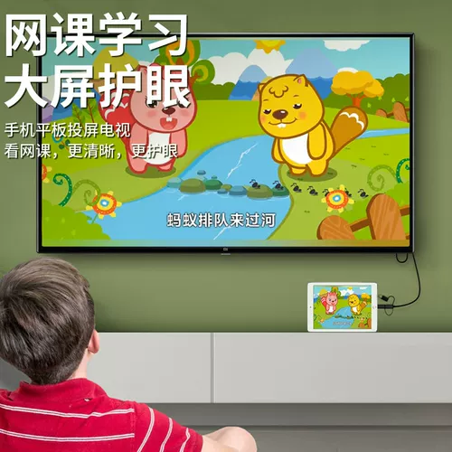 Экран живописи Boe Boe E2 и E1S, посвященные той же линии экрана Android Apple Mobile Phone IPad Special HDMI HD