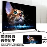 Экран живописи Boe Boe E2 и E1S, посвященные той же линии экрана Android Apple Mobile Phone IPad Special HDMI HD