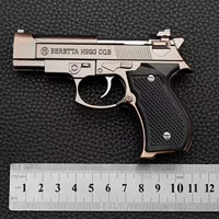 Медный, 200 мл