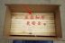 Tổ ong Trung Quốc đã hoàn thành khung tổ linh sam làm tổ xong khung tổ lách tổ ong hộp tổ ong [10 gói] - Kính Kính