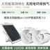 Chín lá gió năng lượng mặt trời quạt hút hộ gia đình 12V quạt thông gió 110 quạt ống 4 inch thông gió nhà vệ sinh quạt hút giá quạt trần Quạt điện