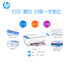 Máy in phun HP HP 3638 màu không dây wifi trực tiếp in ảnh văn phòng tại nhà - Thiết bị & phụ kiện đa chức năng Thiết bị & phụ kiện đa chức năng